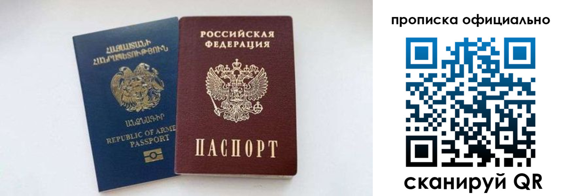 временная регистрация госуслуги в Грозном