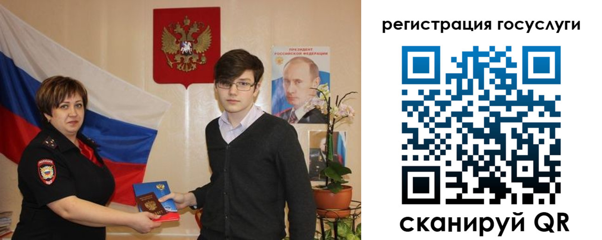 временная регистрация купить в Грозном