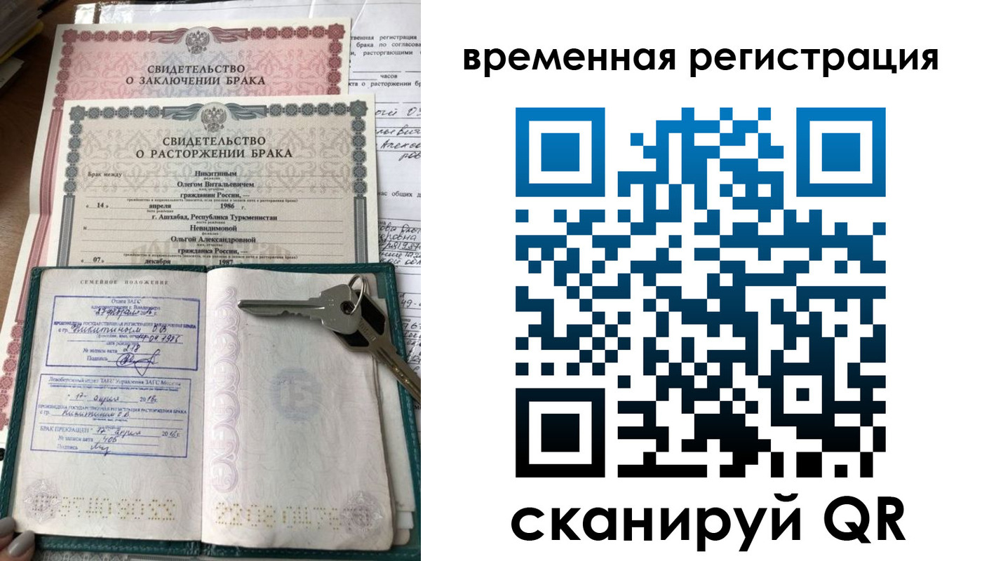 регистрация для дет. сада в Грозном